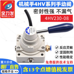 Válvula de aceleración neumática de PU, válvula manual, válvula de bola de alta temperatura, válvula de acoplamiento para generador de vacío, para control de interruptor neumático - Product Image 4