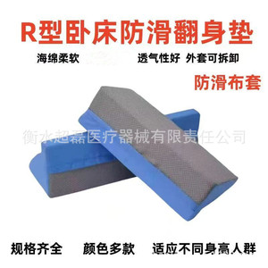 Anti-slip triangular <b>mattress</b>, bed rest cushion, side <b>support</b> cushion, positioning cushion, patient anti-bedsore cushion, - Product Image 4