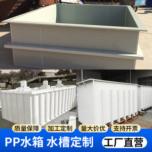 แผ่นพลาสติกเดล 3*1000*1000 มม. เกรดอาหาร PP PE ทนกรดด่าง สำหรับโรงงานเคมีในห้องปฏิบัติการ - Product Image 3