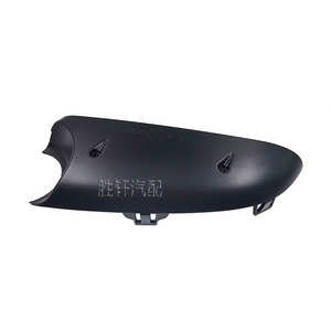 Audi Rearview <b>Mirror</b> Bottom Cover <b>Plastic</b> Lower Plate For A4 B6 B7 A6L C6 2005 2008 Driver Passenger Side - Product Image 2