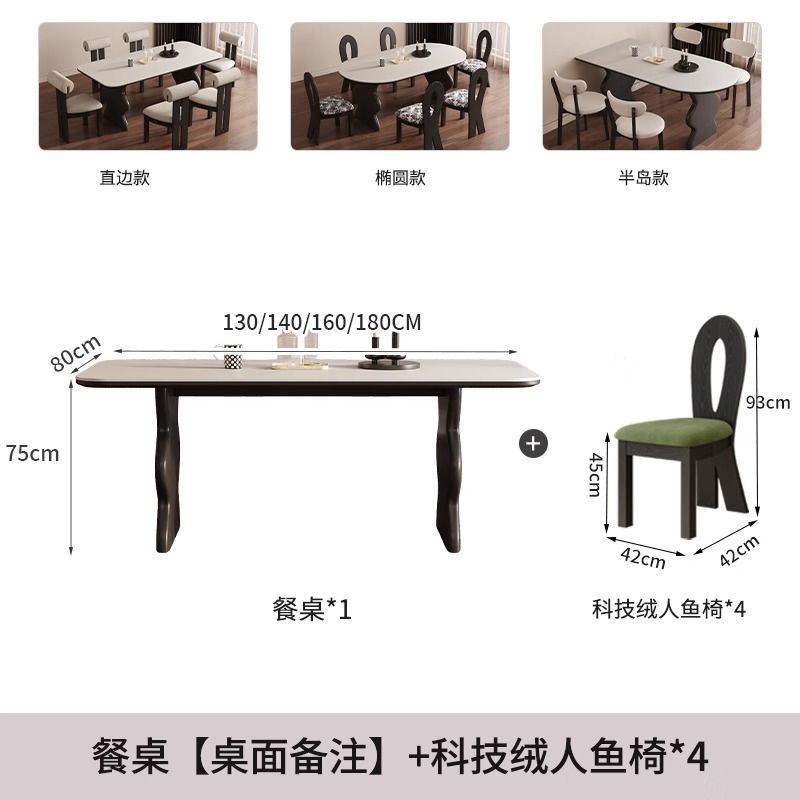 Tavolo da pranzo con piano in velluto, sedia a sirena tecnologica 4