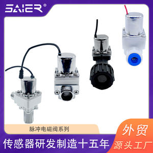 Válvula de Pulso de 2 Puntos para Dispensador de Agua, Válvula de Pulso de 4 Puntos para Control de Agua, Válvula de Pulso de Alto Flujo de 6 Puntos - Product Image 4