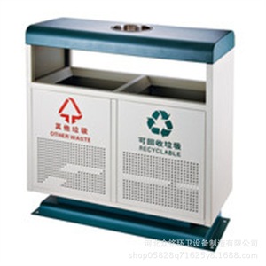 Contenedor de Basura de Acero Inoxidable para Exteriores 805x350x900mm, Contenedor de Reciclaje para Uso en Interiores y Exteriores - Product Image 1