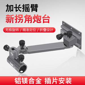 Diaohaha Folding Fishing Rod Holder Aluminum Alloy Adjustable <b>Corner</b> Turret <b>Stand</b> For Spinning Rod - Product Image 2