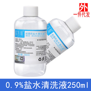 250มล. 0.9% โอเค - Product Image 2