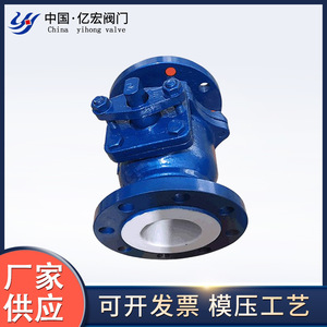 Yihong Valves Fluorine Lined Flanged Ball Valve Q41F46 1 In 100 Psi Chemical Corrosion Resistant - Product Image 5