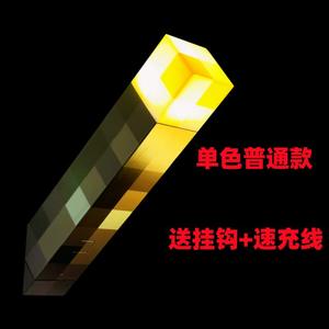 Linterna de Colores Cambiantes, Pixel de Iluminación, Botella de Fuego de Viento, Juguete Periférico, Linterna Recargable, Regalo de Cumpleaños - Product Image 6