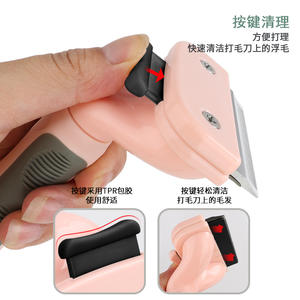 Outil de toilettage pour animaux de compagnie à nettoyage automatique avec logo personnalisé en gros d'usine, brosse lissante pour chat et chien, élimination des poils - Product Image 3