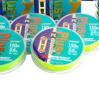 Ligne de pêche flottante tressée de qualité supérieure BX8-39 avec une résistance supérieure et un lancer fluide pour la pêche en ruisseau, en lac et en rivière