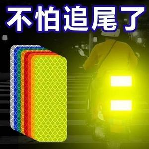 Autocollants réfléchissants pour voiture, autocollants d'avertissement adhésifs 3x8cm pour la Protection de sécurité des véhicules avant, arrière et latéraux - Product Image 5