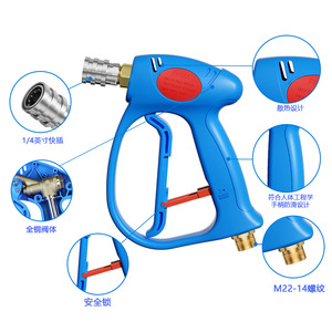 Pistolet de pulvérisation haute pression Stm 4000Psi avec buse en cuivre bleue pour lavage de voiture - Product Image 2
