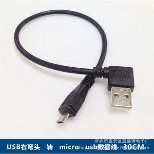 สายเคเบิลข้อมูล USB แบบมุมฉากเป็นไมโคร USB ขนาด 30 ซม. สีดำ สำหรับการชาร์จและการซิงค์ข้อมูลของแอนดรอยด์ - Product Image 2