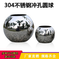 Mai Huan Acier inoxydable 304, boule perforée épaissie pour garde-corps d'escalier, clôture, portail de villa et accessoires décoratifs floraux