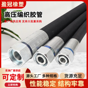 Yingguan High-Pressure Spiral <b>Hose</b> 3.5mm Epdm <b>Rubber</b> Hydraulic <b>Hose</b> For Industrial Use - Product Image 5