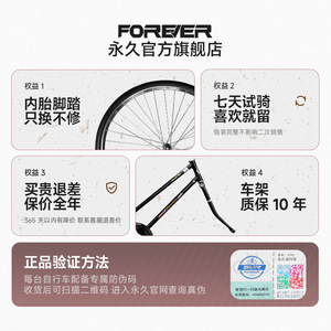 Bicicleta Urbana Forever Classic de 26 Pulgadas con Cuadro de Acero de Alto Carbono para Adultos Unisex - Product Image 5