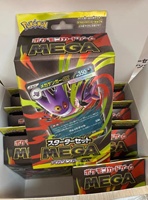 Kartu Permainan Kertas TCG Mega Gengar EX Mega Diancie EX Eksklusif Jepang Set Pemula Paket Booster MegaEvolution Gambar Tangan Jepang