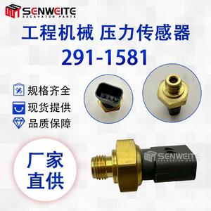 Sensor de Presión de Aceite Senwitt 291-1581 de Latón para Excavadoras Serie E - Product Image 5