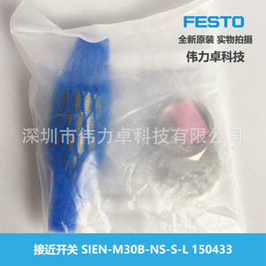 Festo Inductive Proximity Sensor SIEN-M30B-NS-S-L 150433 Stainless Steel Body No Indicator For Industrial Use - Product Image 5