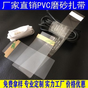 PVC Cable Organizer With Double Sided Adhesive <b>Tape</b> For Cables Durable 4mmx100mm <b>White</b> Easy Peel Design - Product Image 4