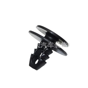 KS-1680 <b>Car</b> Door Panel <b>Clip</b> Auto Fastener For Jiangling Iveco Delight Turin V Bodi Repair Replacement Part - Product Image 5
