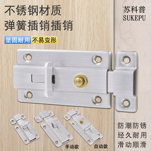 Loquet de porte en acier inoxydable Denite, type A, surface brossée, pour salle de bain intérieure, modèles manuels et automatiques - Product Image 1