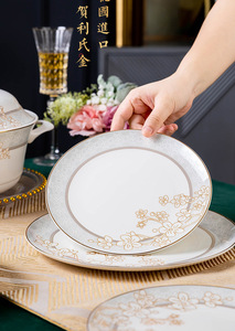 Juego de Vajilla de Cerámica con Diseño de Flores Doradas, 60 Piezas, en Caja de Regalo, para 10 Personas, Vajilla de Porcelana - Product Image 5
