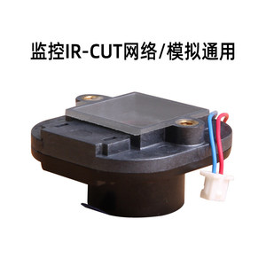 ตัวสลับฟิลเตอร์แบบ IR-CUT สำหรับกล้อง IP, การปิดกั้นอินฟราเรด, ฟิลเตอร์แบบ Dual-Band Pass M399 - Product Image 3