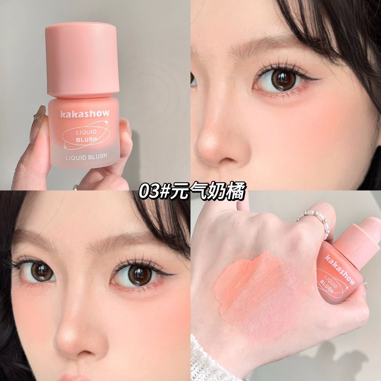 03 Vitalidad Naranja Leche