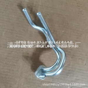 Manguera de Refrigerante para Toyota Land Cruiser 100, Número de Pieza del Motor 16027-17010, Material de Hierro - Product Image 2