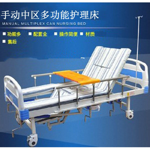 Cama de Hospital Multifuncional Jiaxin 2000*900*530 con Doble Manivela Manual para Adultos - Product Image 4