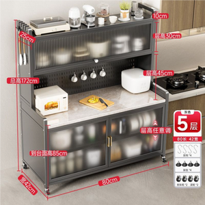 Modern Kitchen Pegboard Shelf <strong>Storage</strong> Cabinet Multifunction Wide Door Floor-standing Design for <strong>Microwave</strong> Pots Pans Dish <strong>Storage</strong> - Product Image 5