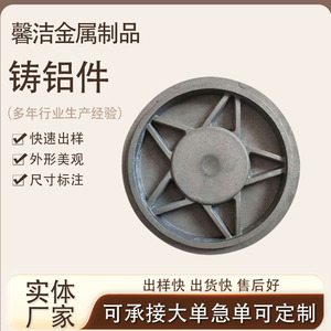 Pièces moulées en aluminium, conception de moule de haute précision pour les machines - Product Image 4
