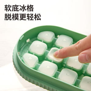 ถาดน้ำแข็งสีเขียวมิ้นท์พร้อมฝาปิดแม่พิมพ์พลาสติกเกรดอาหารแช่แข็งอย่างรวดเร็วเครื่องทำน้ำแข็งในครัวเรือน BZ 21 - Product Image 2