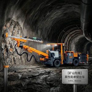 Robot da Miniera a Basso Profilo KJ212i per Vene Strette, Copertura del Fronte da 3,5*2,4m a 9*5,8m, Funzionamento Autonomo - Product Image 1