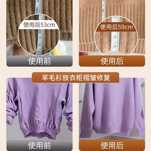 Élixir de Restauration pour Pulls en Spray 100g Agent Adoucissant et Volumisant pour Laine Entretien des Vêtements - Product Image 4