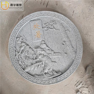 Relieve de Piedra Esculpida Jiahua, Mural Redondo de Pared con Diseño Escénico Tradicional, Decoración para el Hogar - Product Image 4