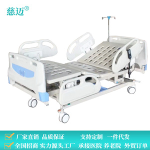 เตียงไฟฟ้าสำหรับผู้ป่วย Cimai รุ่น A04 พร้อมราวกั้นสี่ด้าน สำหรับผู้ป่วยติดเตียง ใช้ในหอผู้ป่วยหนัก - Product Image 4