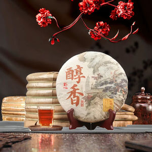 2023 parfum moelleux Puer Shu <span class=keywords><strong>Cha</strong></span> Yunnan <span class=keywords><strong>Qi</strong></span> <span class=keywords><strong>Zi</strong></span> <span class=keywords><strong>Bing</strong></span> gâteau de thé compressé en gros emballage de sachet de thé Pu'erh fermenté - Product Image 2