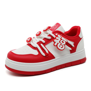 Nouvelles Chaussures Décontractées Sportives en Cuir Respirant pour Femmes 2026 – Modèle Étudiant Tendance - Product Image 1