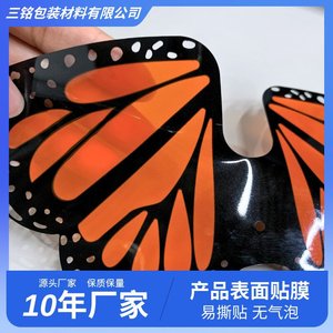 Film autocollant papillon BOPP 3,5 microns haute transparence brillant pour impression numérique et plastification - Product Image 3