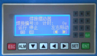 Supercnc personnalisé 40mm Oscillateur de soudage automatique sans soudure pour système de chariot de soudure