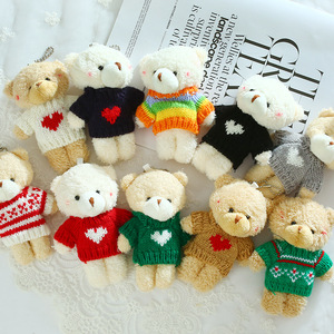 Porte-clés en peluche ours en <span class=keywords><strong>maille</strong></span> douce, adorable, avec sac en filet, cadeau pour sac à dos, ornements suspendus, petit cadeau - Product Image 3