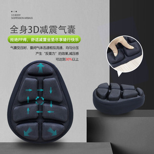 Coussin de siège à suspension pneumatique pour trottinette électrique JFT, en TPU noir, suspension 3D pour une conduite confortable - Product Image 1