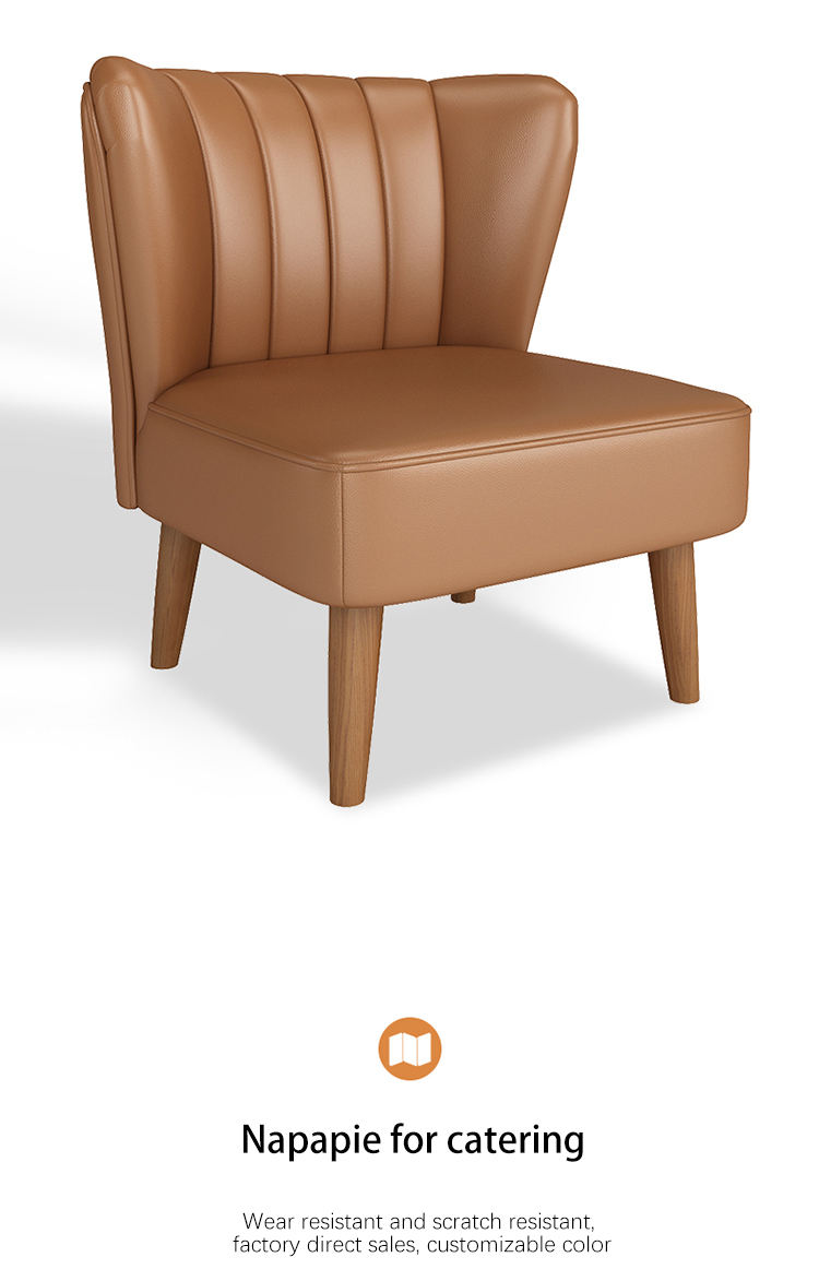 เก้าอี้