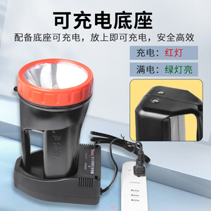 ยิดา YD-9300 ไฟฉาย LED พลาสติก 3W แบบชาร์จไฟได้ สำหรับการลาดตระเวนกลางแจ้ง - Product Image 2
