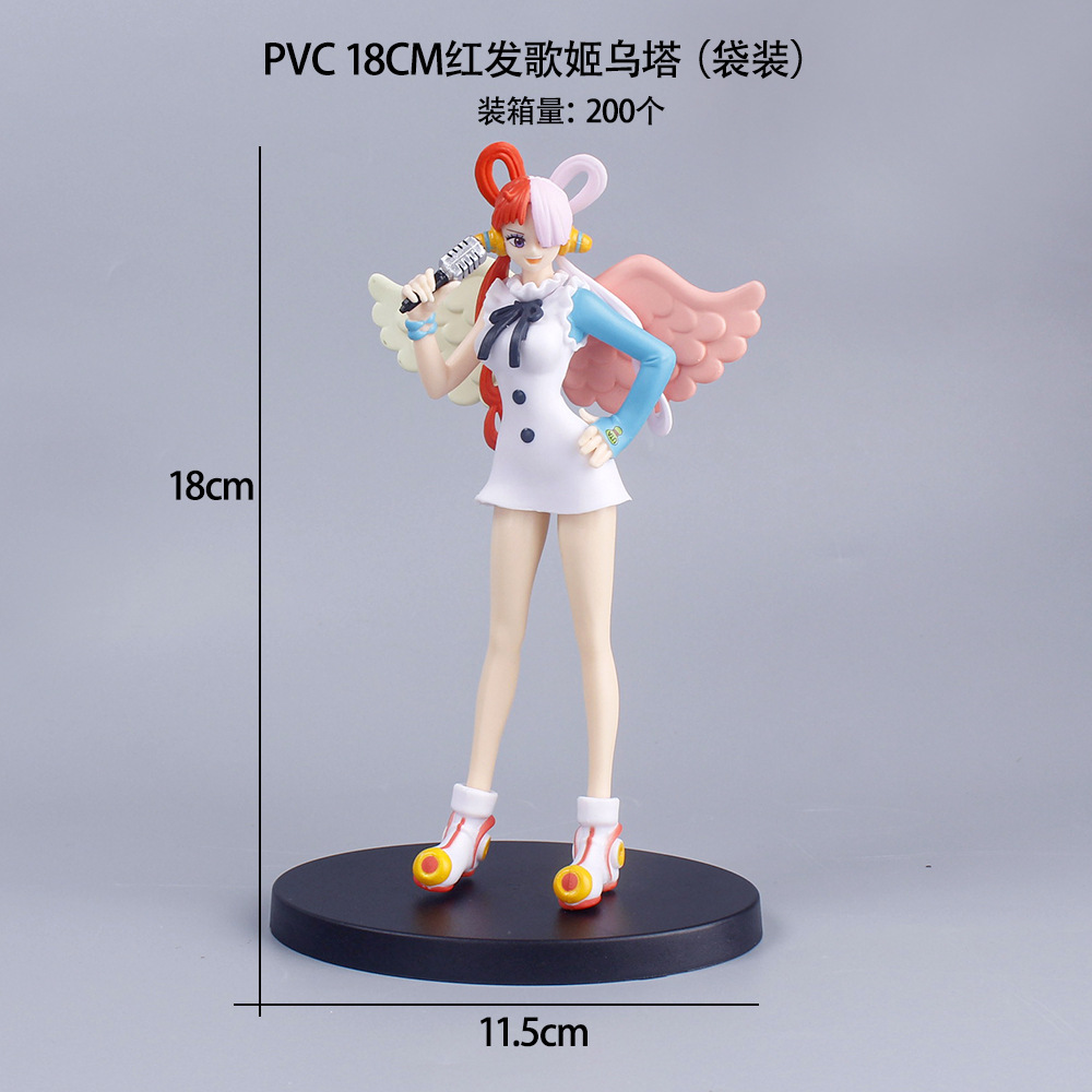 1. Red-haired diva Uta (bagged)