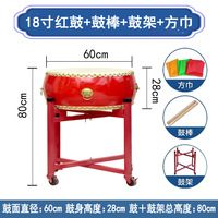 Vente en gros d'instruments de musique de percussion rythmique traditionnels chinois, ensemble de tambours rouges professionnels pour la danse rythmique