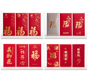 Túi Đỏ In Hình Phong Bì Truyền Thống Chất Lượng Cao Theo Yêu Cầu Của Nhà Máy Trung Quốc - Product Image 4