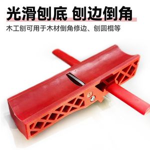Red Concave Planer One Slice Plane Plastic <b>Woodworking</b> Hand <b>Tool</b> For Edge Trimming DIY Carpentry - Product Image 3