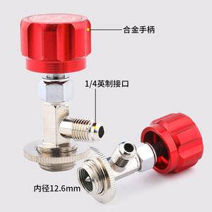 เครื่องมือเปิดวาล์วน้ำยาทำความเย็น R22 R134a R410a เครื่องมือชาร์จสารซีลอลูมิเนียมอัลลอยด์สำหรับเครื่องปรับอากาศรถยนต์ - Product Image 2